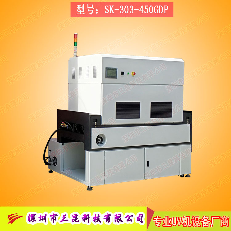 【三防漆uv機】用于線路板防塵、防腐蝕、防靜電SK-303-450GDP