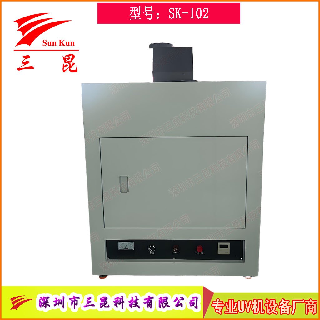 開門式UV固化箱—均勻控光2kW強力固化，實驗室UV光固機365nm